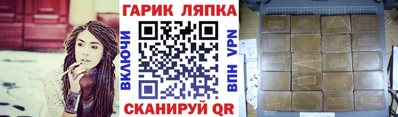 Названия наркотиков Мичуринск А ПВП Конопля КОКАИН