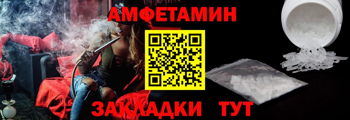 Amphetamine  Вход с VPN  Амфетамин  АМФЕТАМИН 97%  Мичуринск 