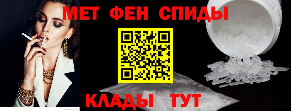 Amphetamine Розовый Мичуринск