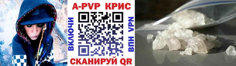 Alfa_PVP мука Мичуринск
