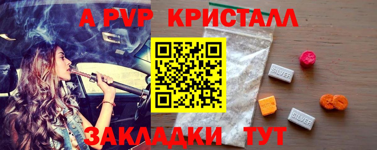 Марихуана Мичуринск