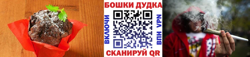 Canna-Cookies марихуана Мичуринск