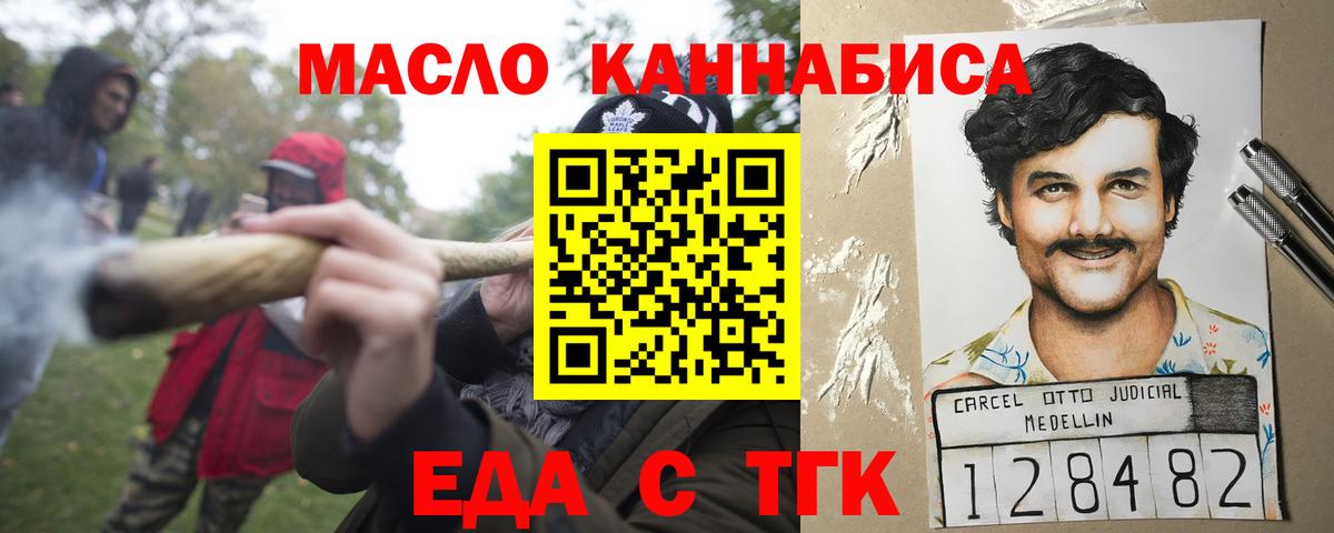 Продажа наркотиков  МДМА  КОКАИН  А ПВП СК кристаллы  Бошки Шишки  NBOMe  Вход с VPN  МЕФ кристаллы  Мичуринск  ГАШИШ  ГАШИШ 