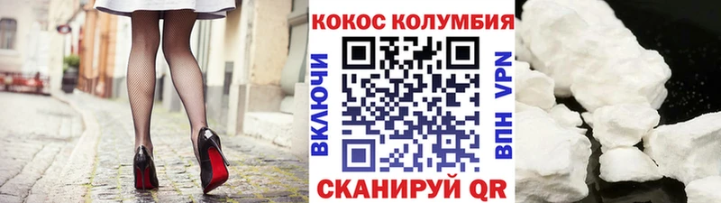 маркетплейс Telegram  Мичуринск  Cocaine 98%  купить закладку 