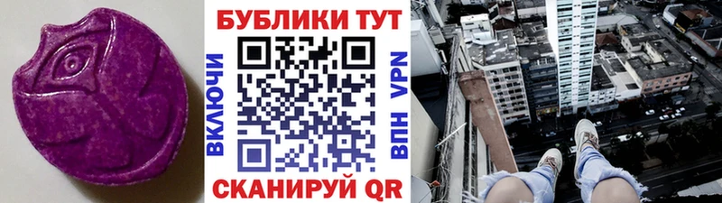 Экстази диски Мичуринск