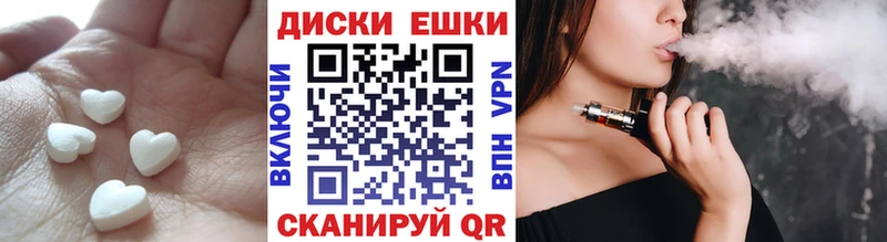 ЭКСТАЗИ круглые  гидра рабочий сайт  Мичуринск 