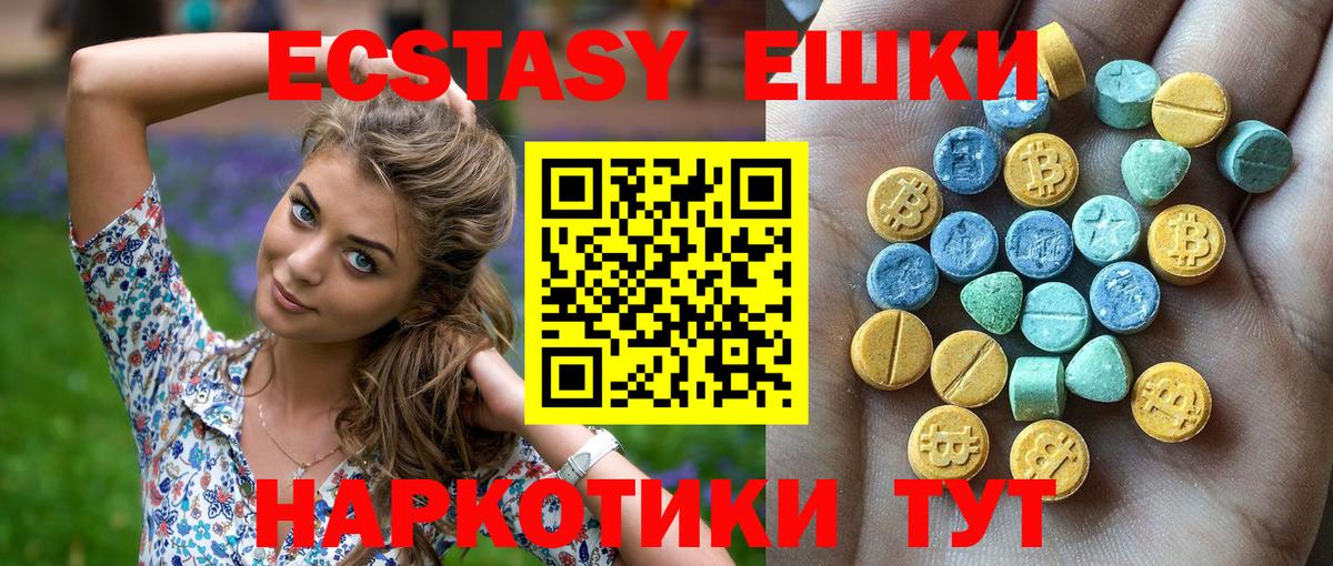 Экстази louis Vuitton Мичуринск