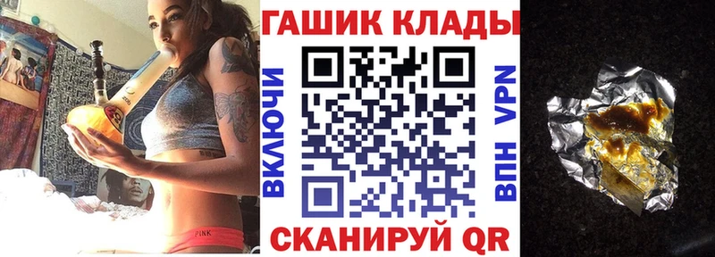 Гашиш Изолятор Мичуринск