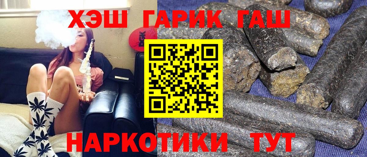 Мичуринск  Гашиш AMNESIA HAZE  Вход с VPN 