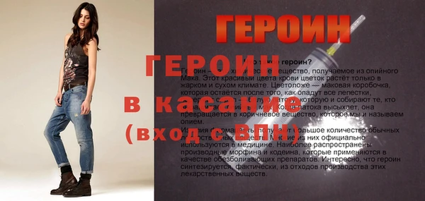 COCAINE Алексеевка