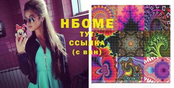 эйфоретик Алексин