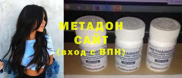 COCAINE Алексеевка