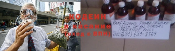 COCAINE Алексеевка