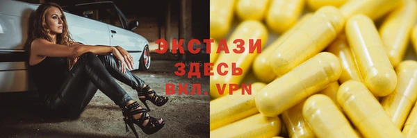 COCAINE Алексеевка