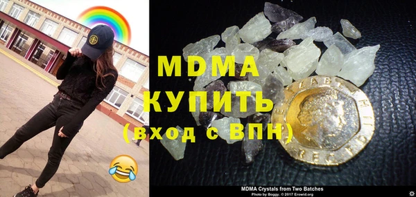 COCAINE Алексеевка
