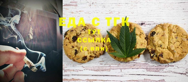 COCAINE Алексеевка