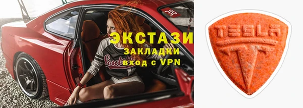 эйфоретик Алексин