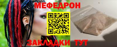 скорость mdpv Заволжье