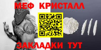 кокаин премиум Жуковский