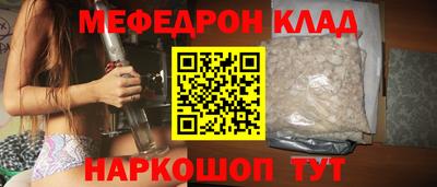 скорость mdpv Заволжье