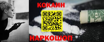 спиды Заводоуковск