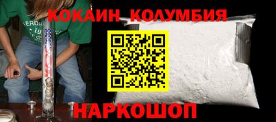 спиды Заводоуковск