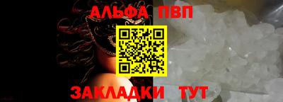 спиды Заводоуковск