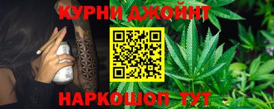 кокаин премиум Жуковский