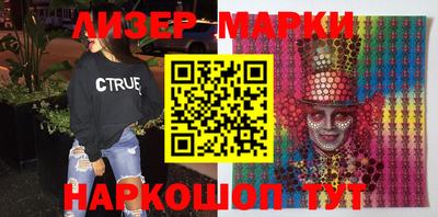кокаин премиум Жуковский
