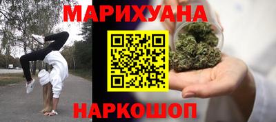 кокаин премиум Жуковский