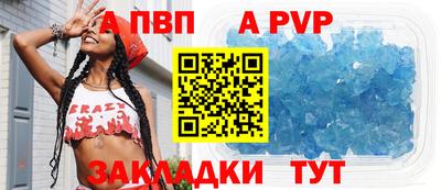 скорость mdpv Заволжье
