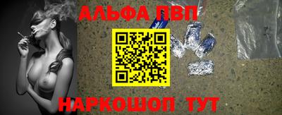 кокаин премиум Жуковский