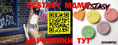 спиды Заводоуковск