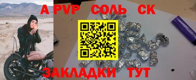 скорость mdpv Заволжье