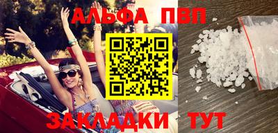 спиды Заводоуковск