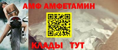 спиды Заводоуковск