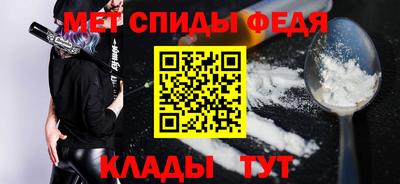 скорость mdpv Заволжье