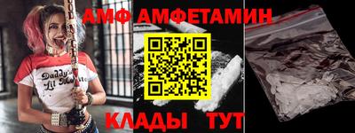 кокаин премиум Жуковский