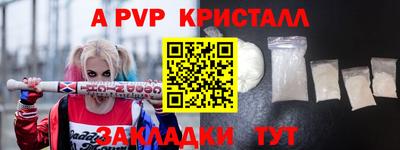 кокаин премиум Жуковский