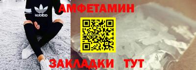скорость mdpv Заволжье
