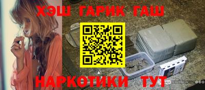 кокаин премиум Жуковский