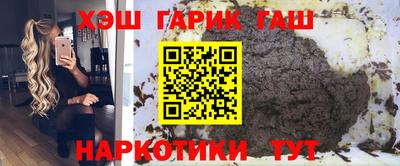 кокаин премиум Жуковский