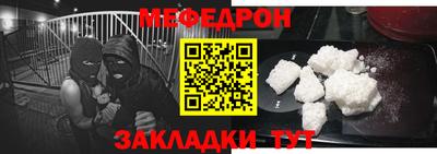 скорость mdpv Заволжье