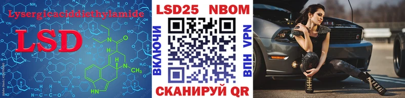 omg ССЫЛКА  магазин продажи наркотиков  Мичуринск  Лсд 25 экстази кислота 