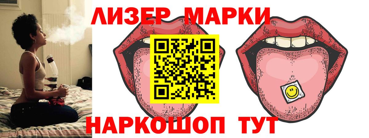 Лсд 25 экстази кислота  ЛСД экстази ecstasy  Мичуринск  Лсд 25 экстази  Вход с VPN 