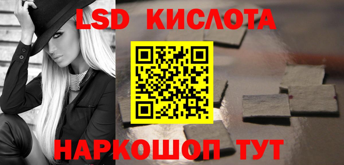 Лсд 25 экстази кислота Мичуринск