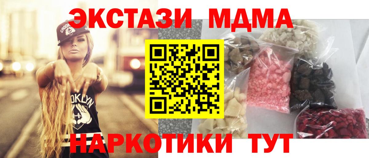 MDMA Molly  Вход с VPN  Мичуринск 