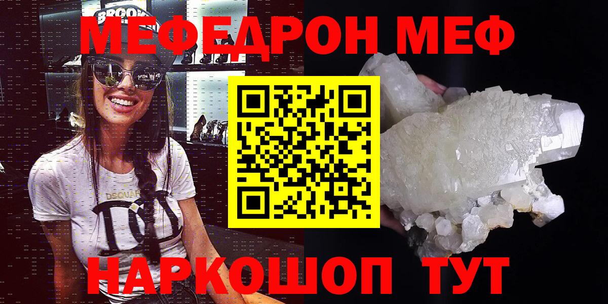 Мичуринск  МЯУ-МЯУ мука  МЯУ-МЯУ  Вход с VPN 