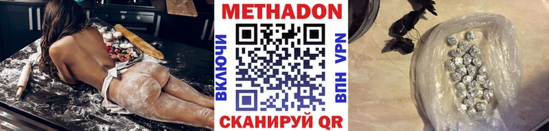 продажа наркотиков  ОМГ ОМГ ссылка  МЕТАДОН мёд  Мичуринск 