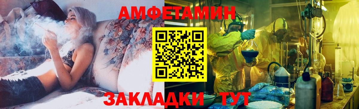 Мичуринск  Первитин винт  Первитин винт  Вход с VPN 